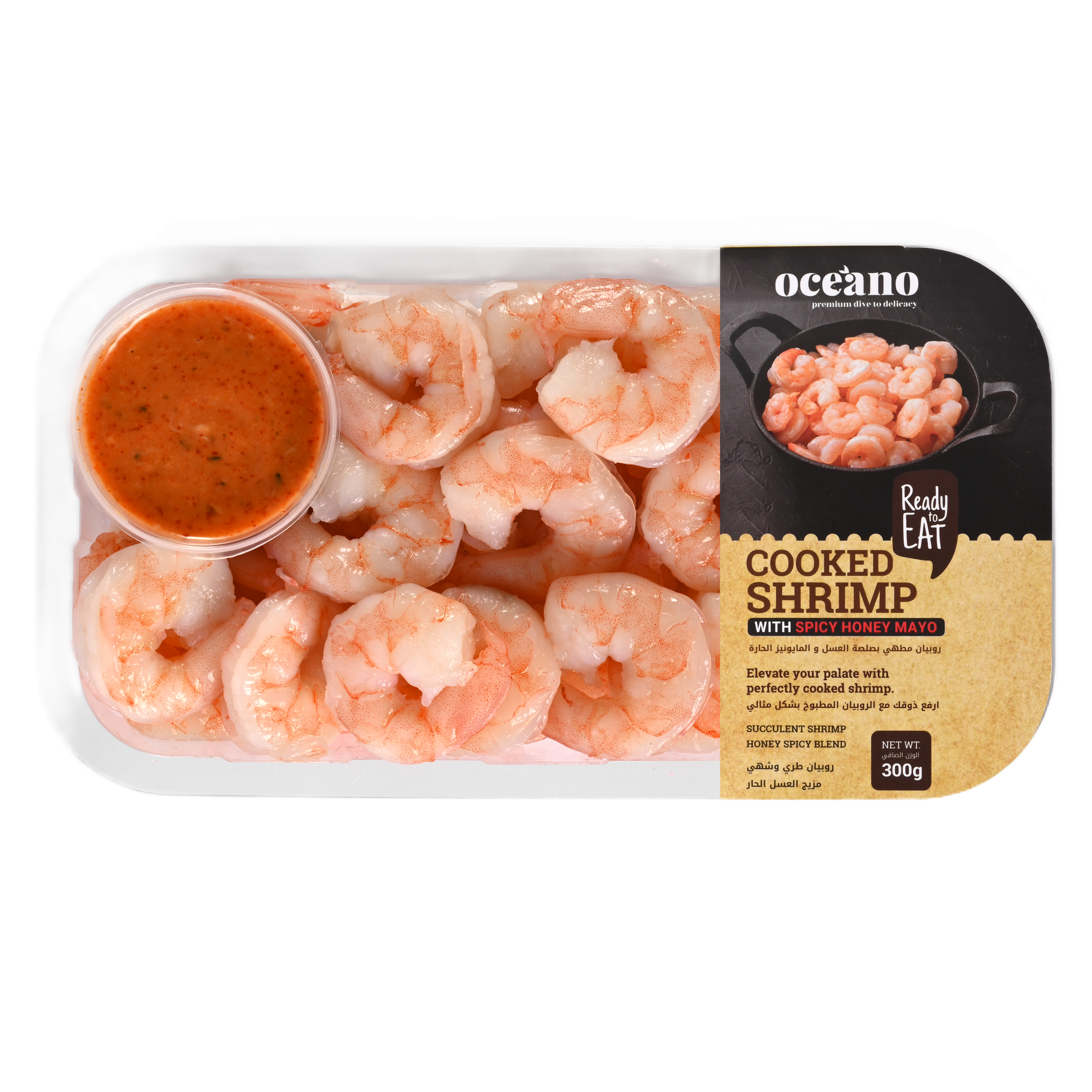 Cooked Shrimp With Spicy Honey Mayo - 300 Gms