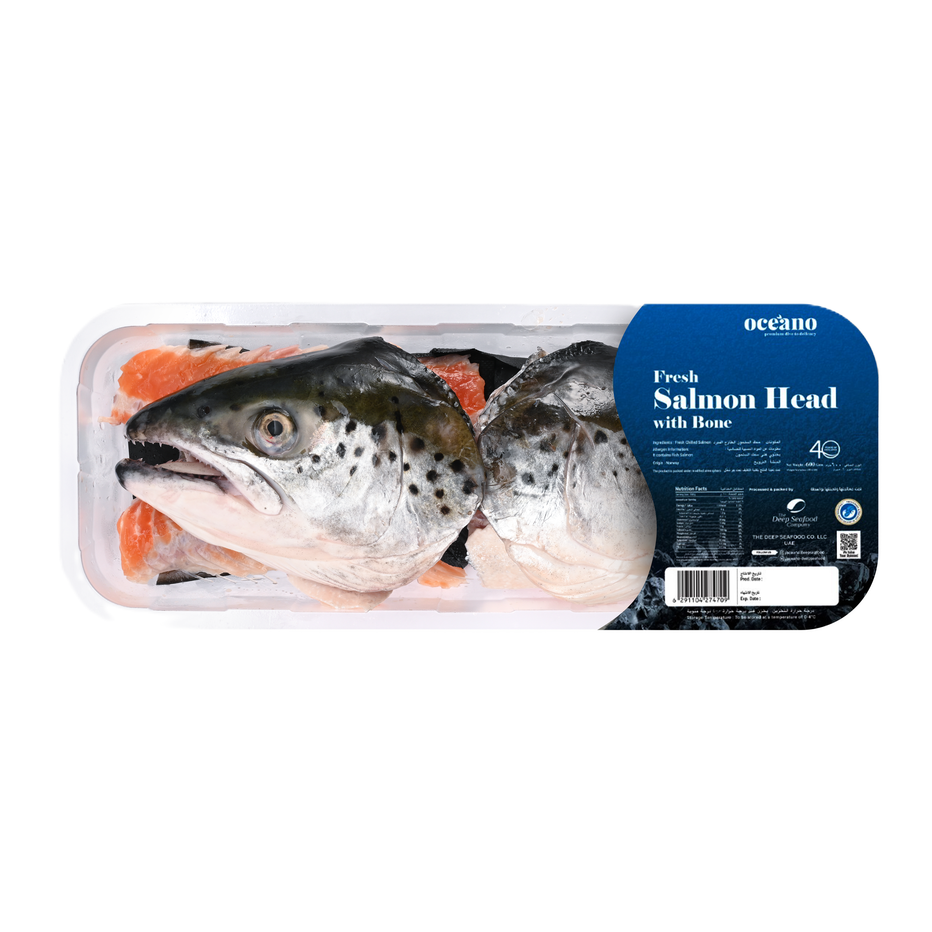 Salmon Head With Bone - 600 Gms