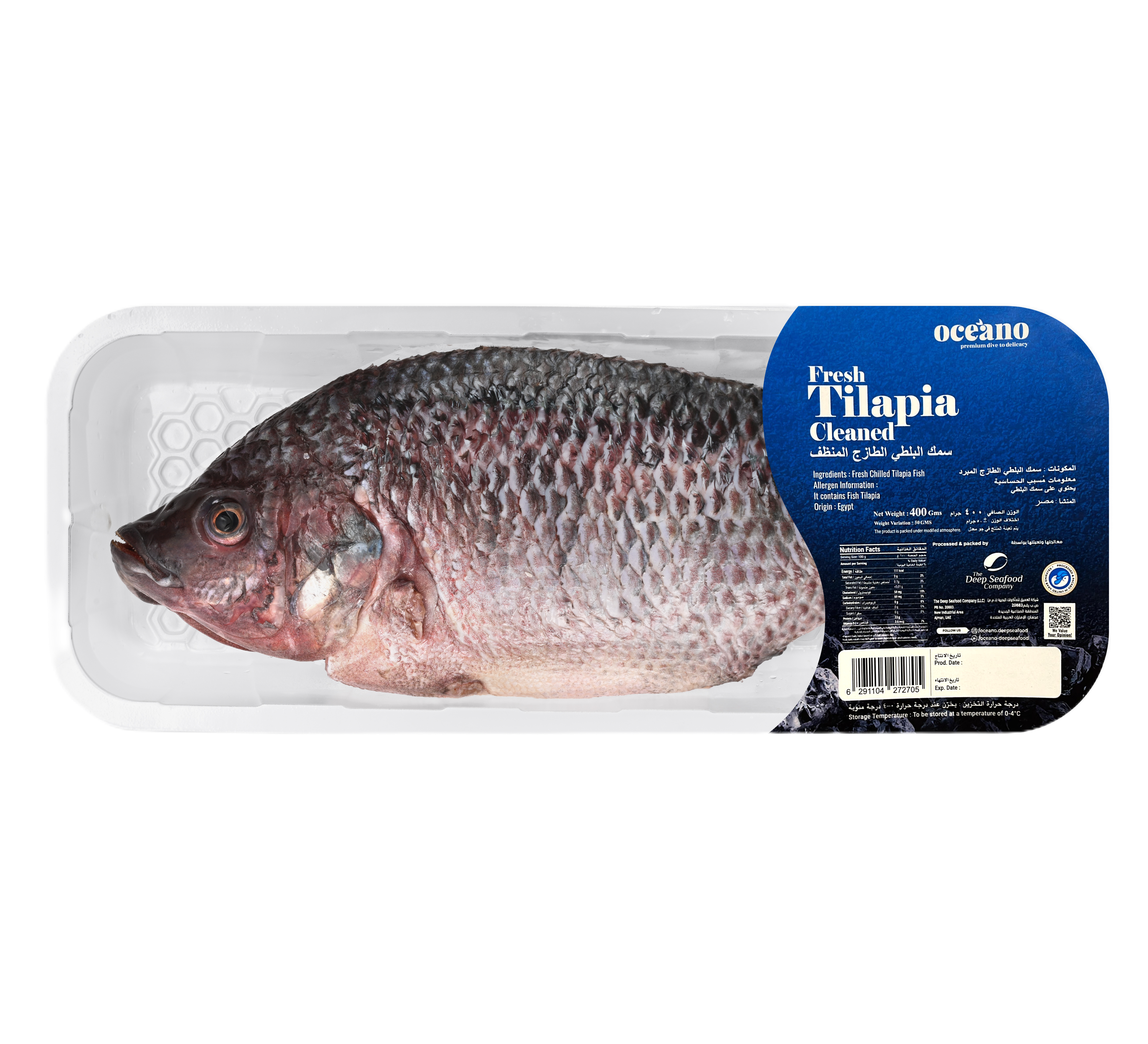 Tilapia Cleaned - 400 Gms