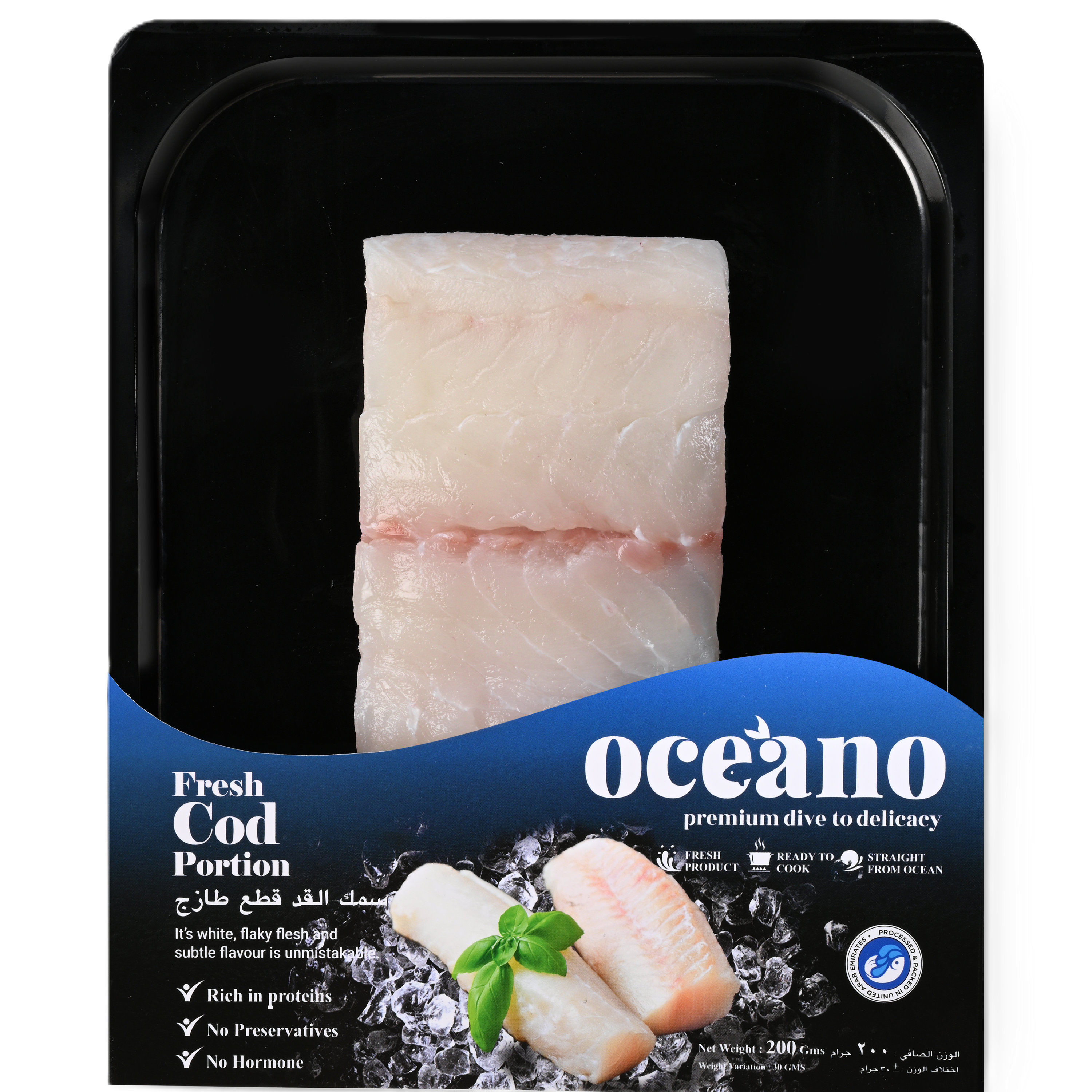 Cod Portion - 200 Gms