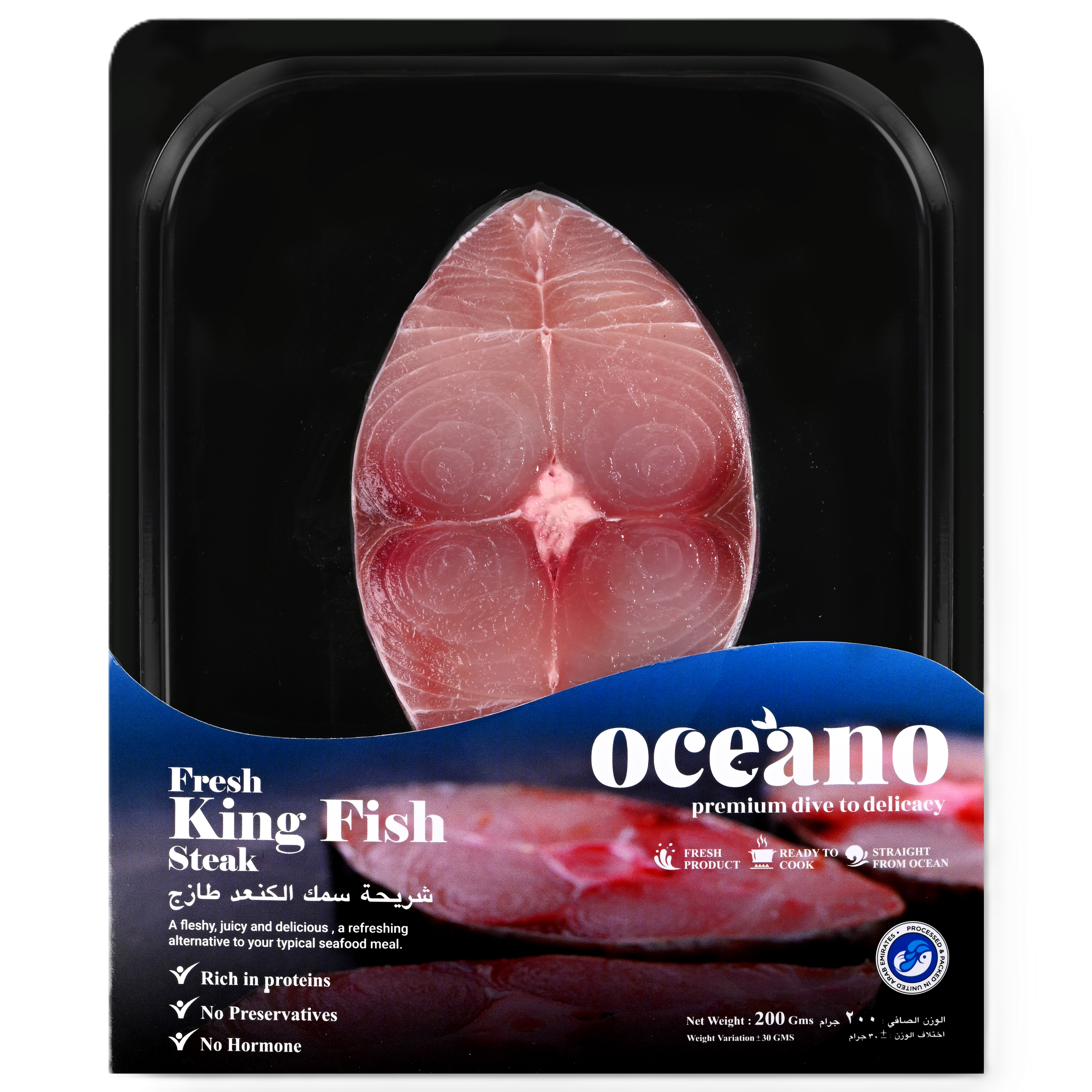 King Fish Steak - 200 Gms