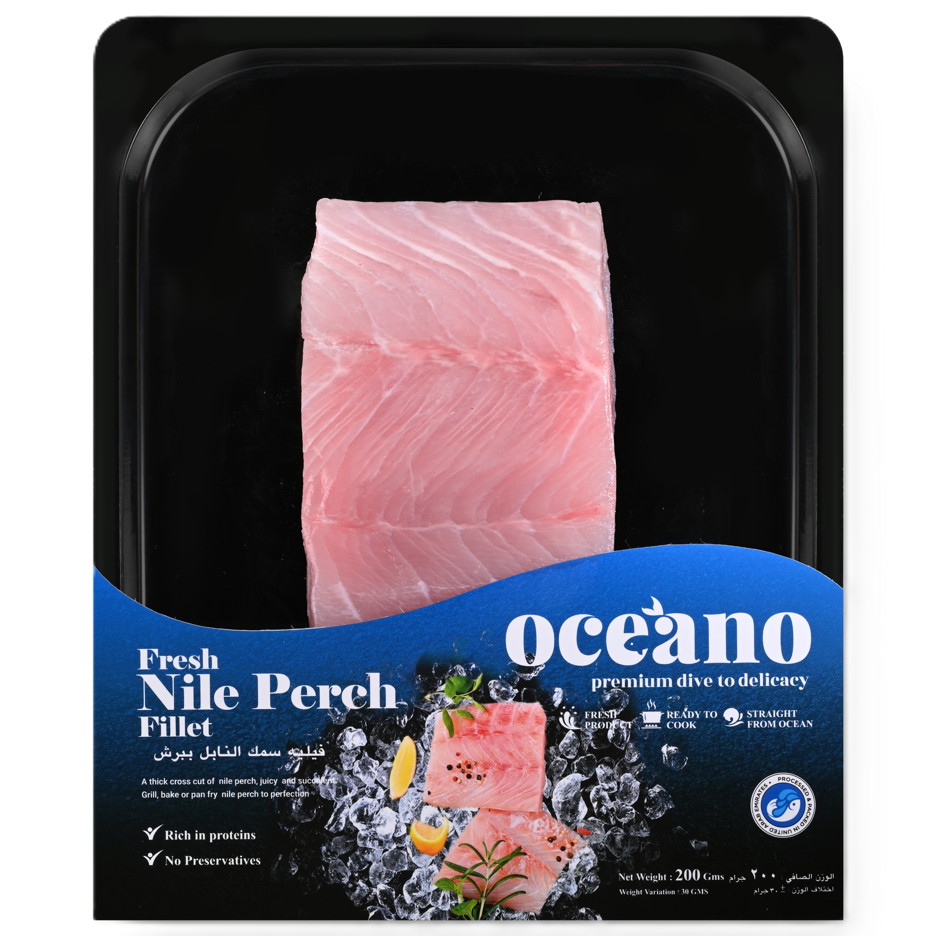 Nile Perch Fillet - 200 Gms