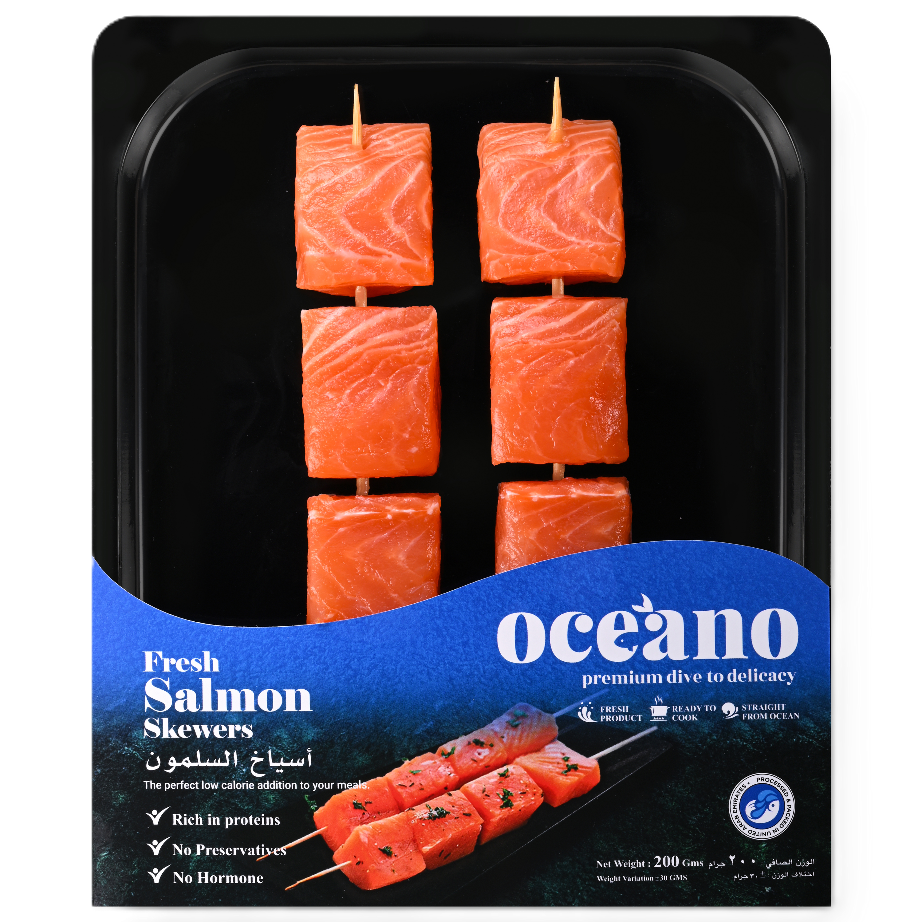 Salmon Skewers - 200 Gms