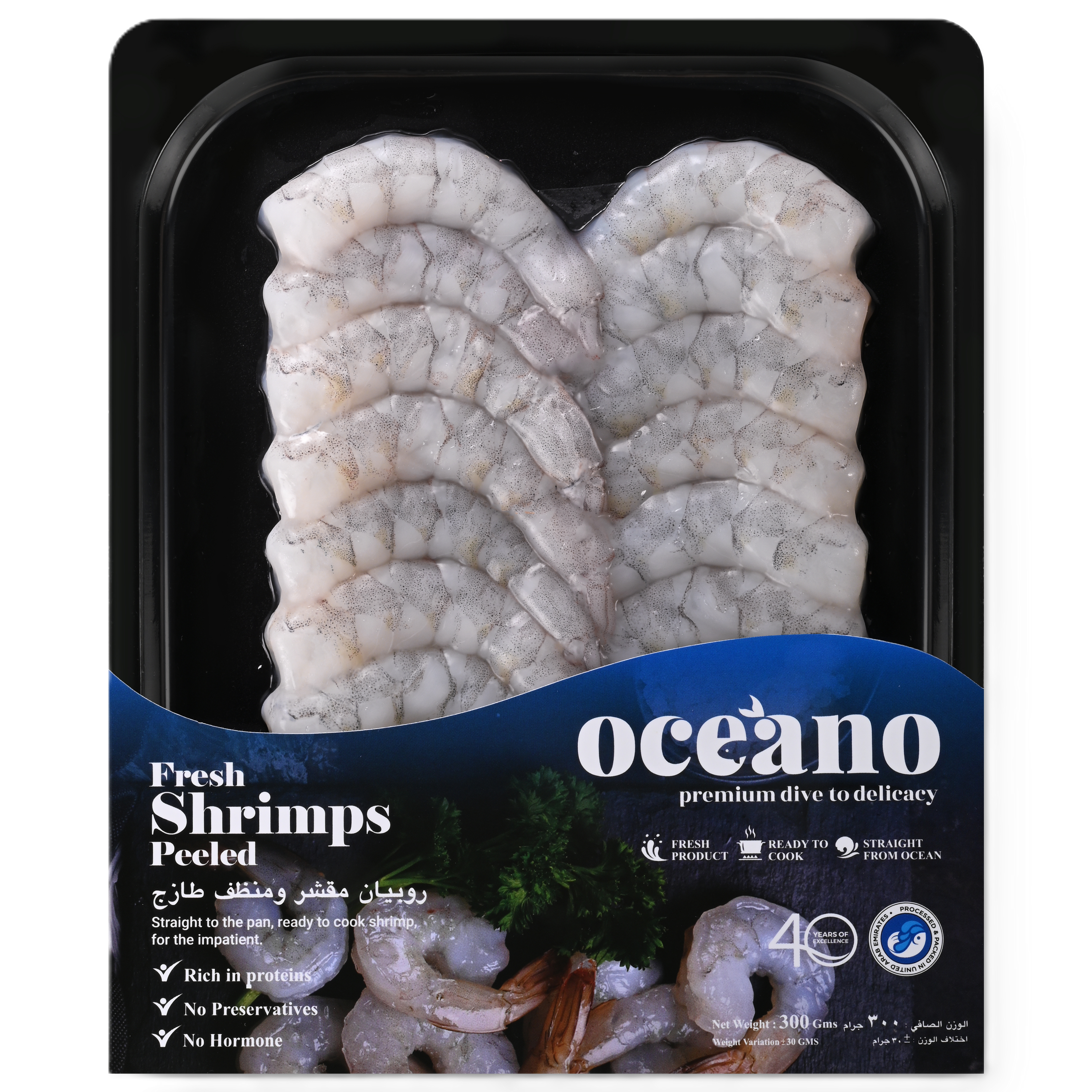 Shrimps Peeled - 300 Gms