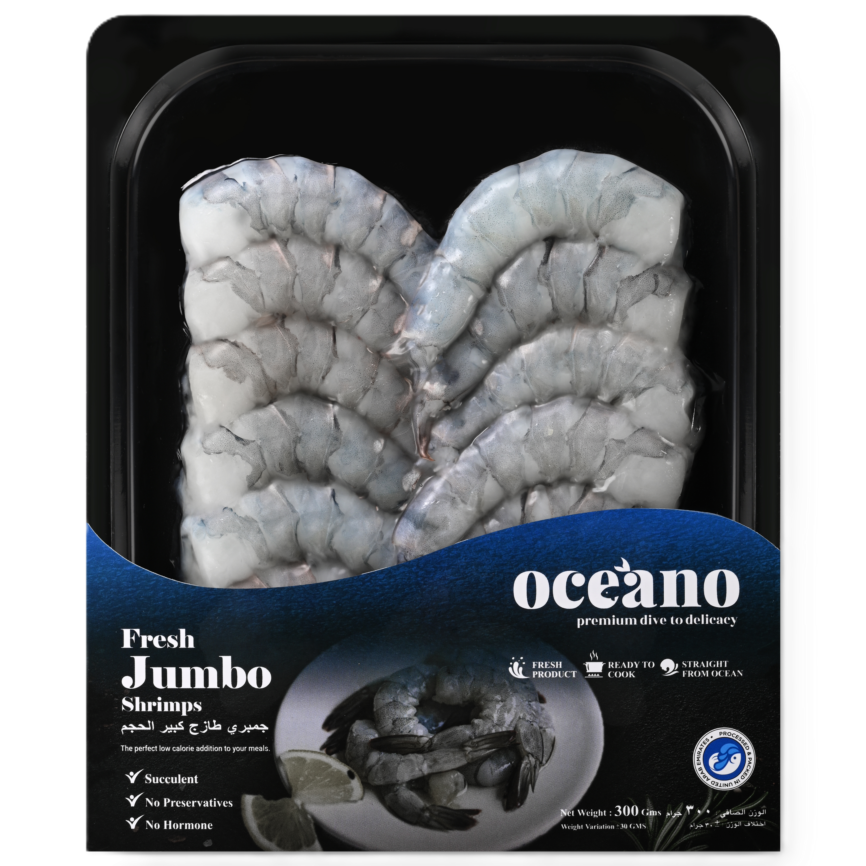 Jumbo Shrimps - 300 Gms - Cleaned