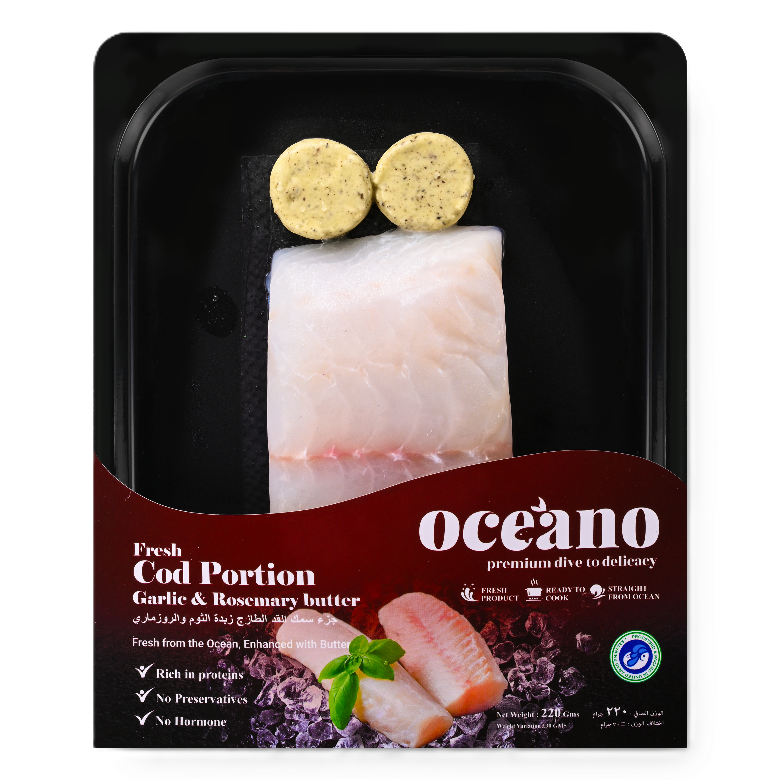 COD With Garlic And Rosemary Butter - 220 Gms