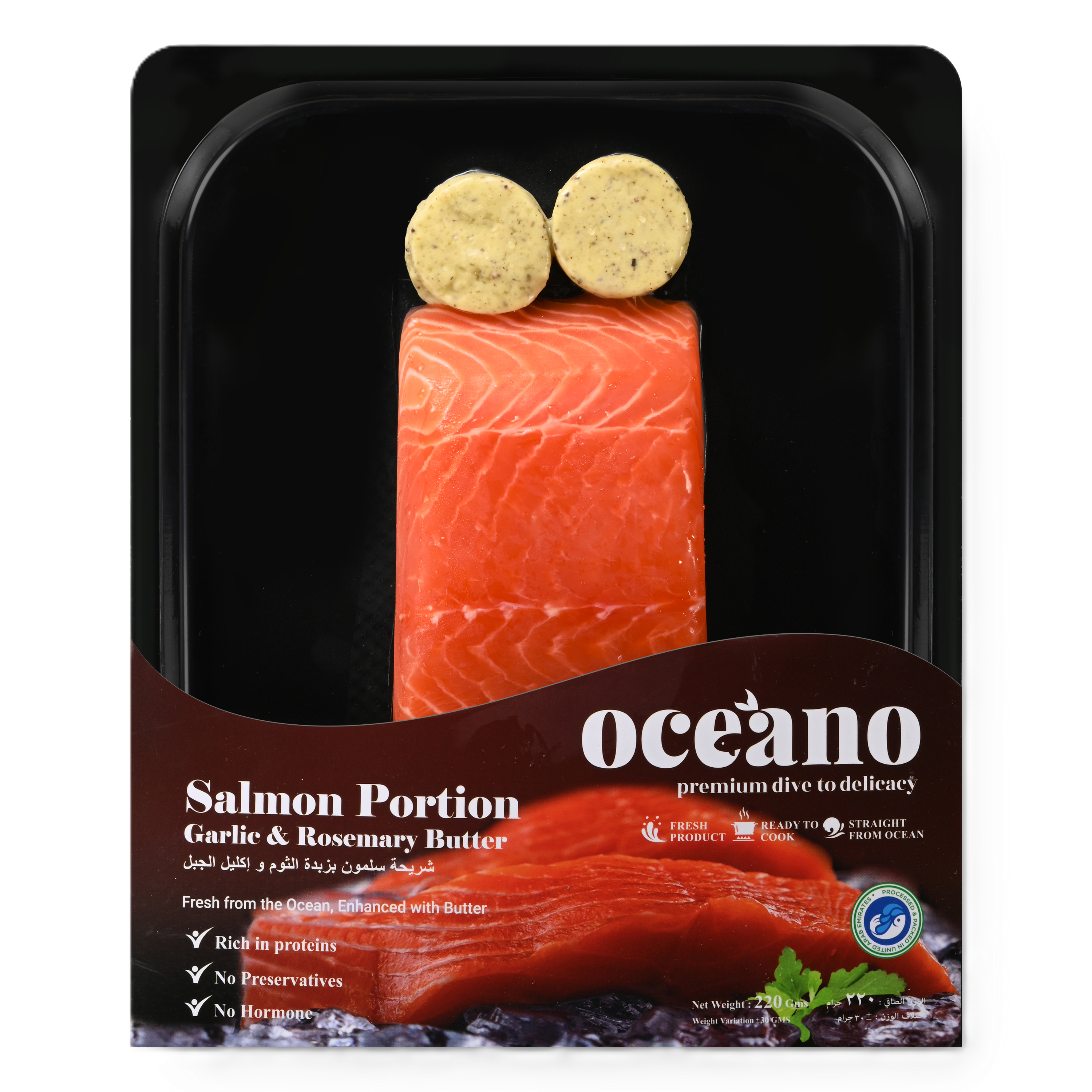 Salmon Portion Garlic and Rosemary Butter - 220 Gms