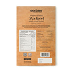 Pepper Smoked Mackerel - 250 Gms