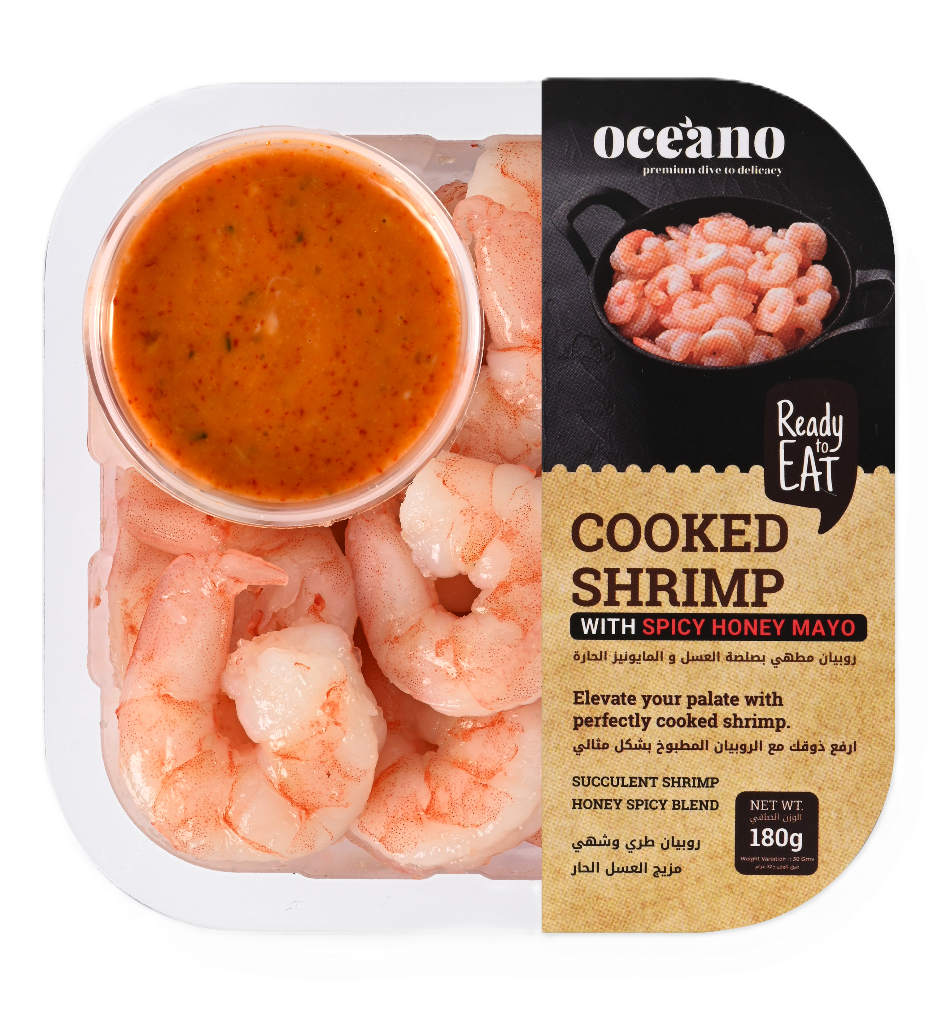 Cooked Shrimp with Spicy Honey Mayo - 180 Gms