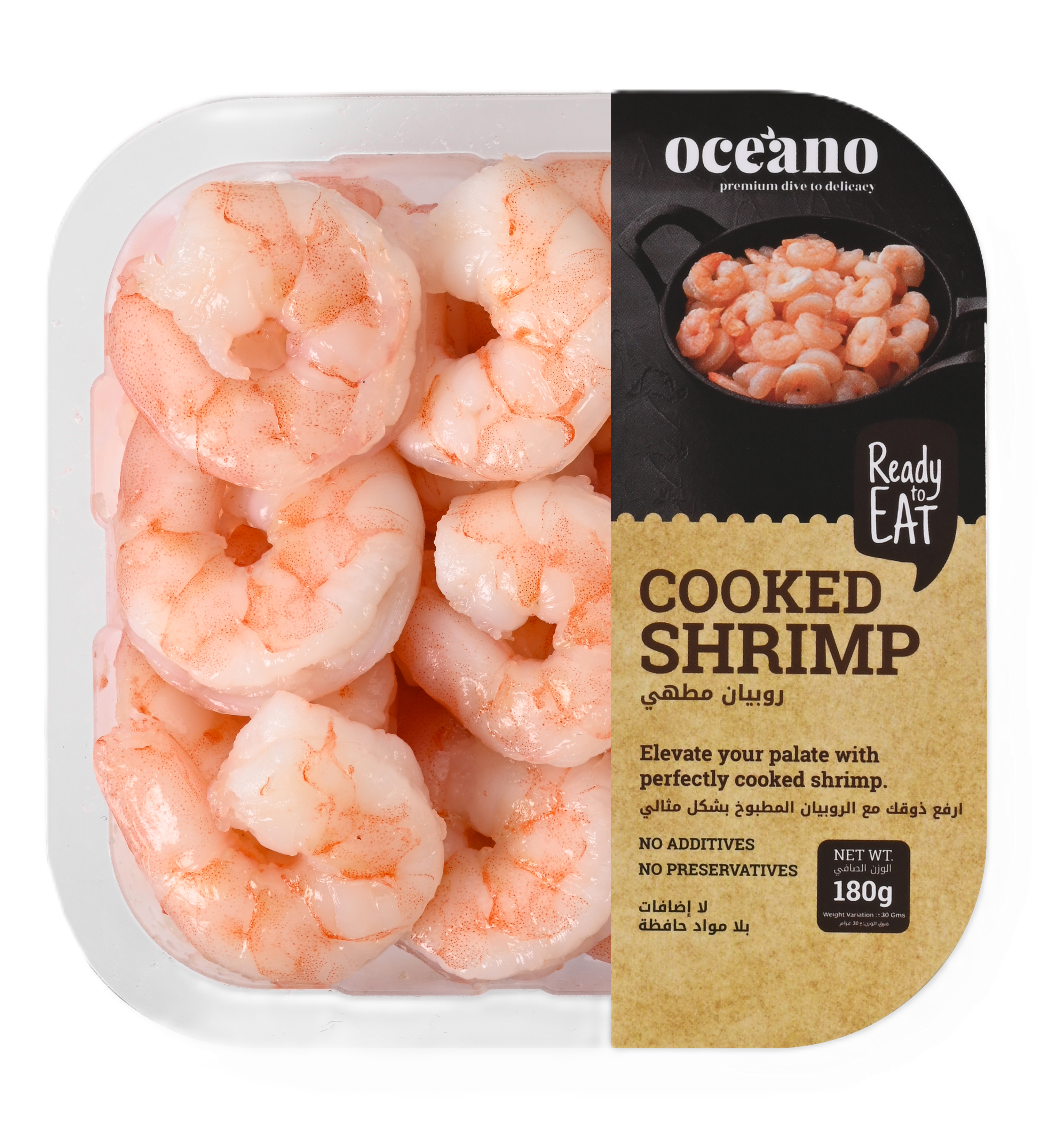 Cooked Shrimp - 180 Gms