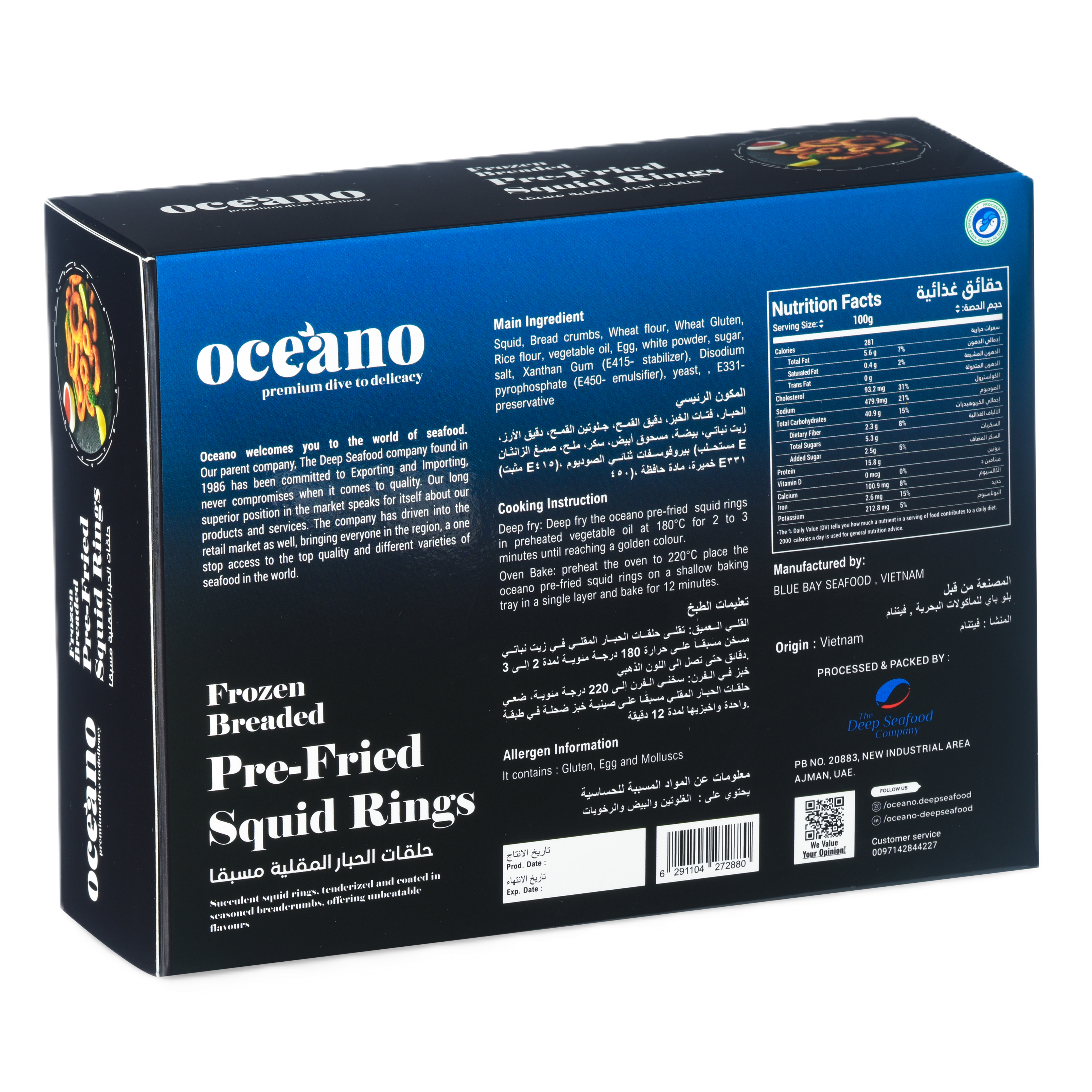 Frozen Breaded Pre-Fried Squid Rings - 400 Gms