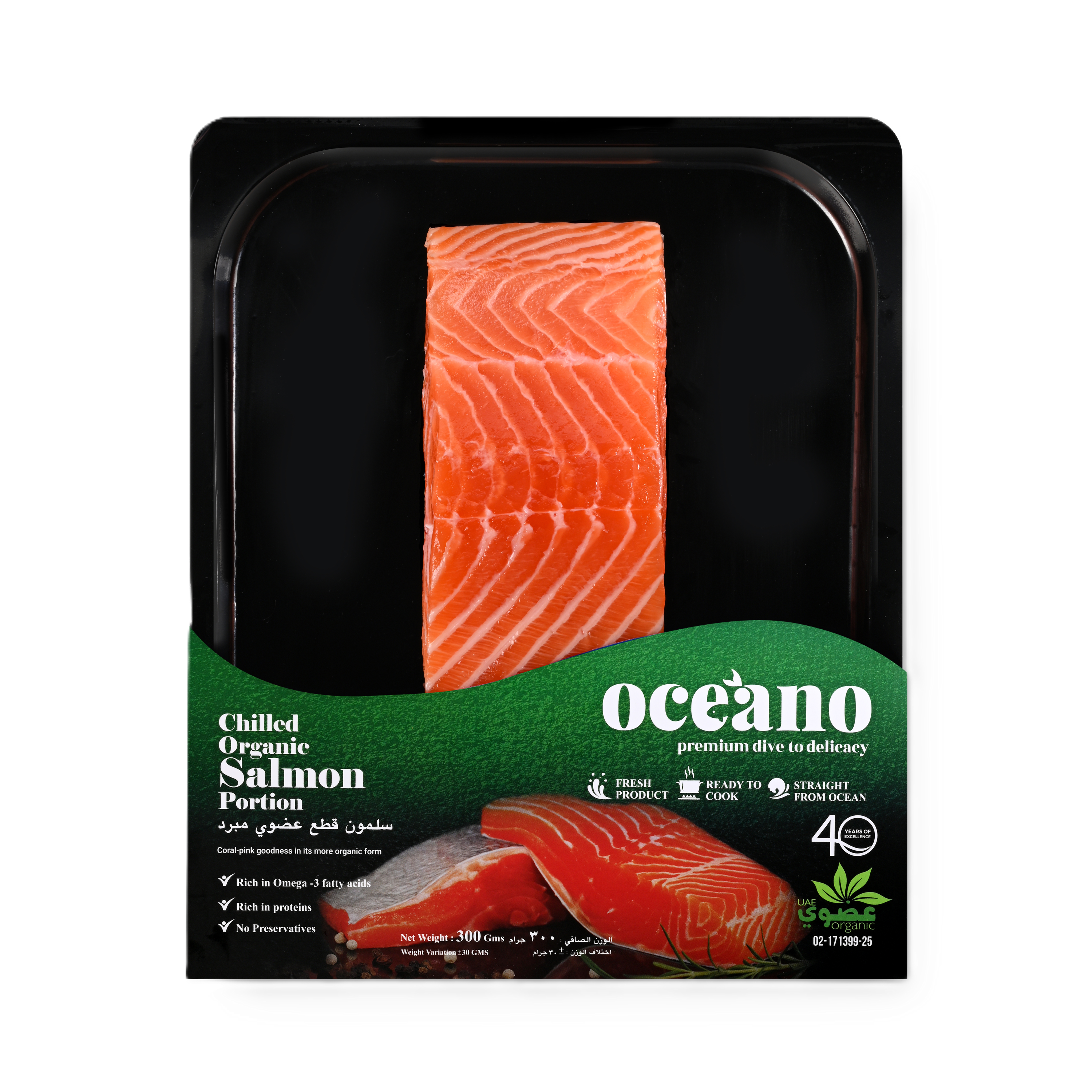 Organic Salmon Portion - 300 Gms