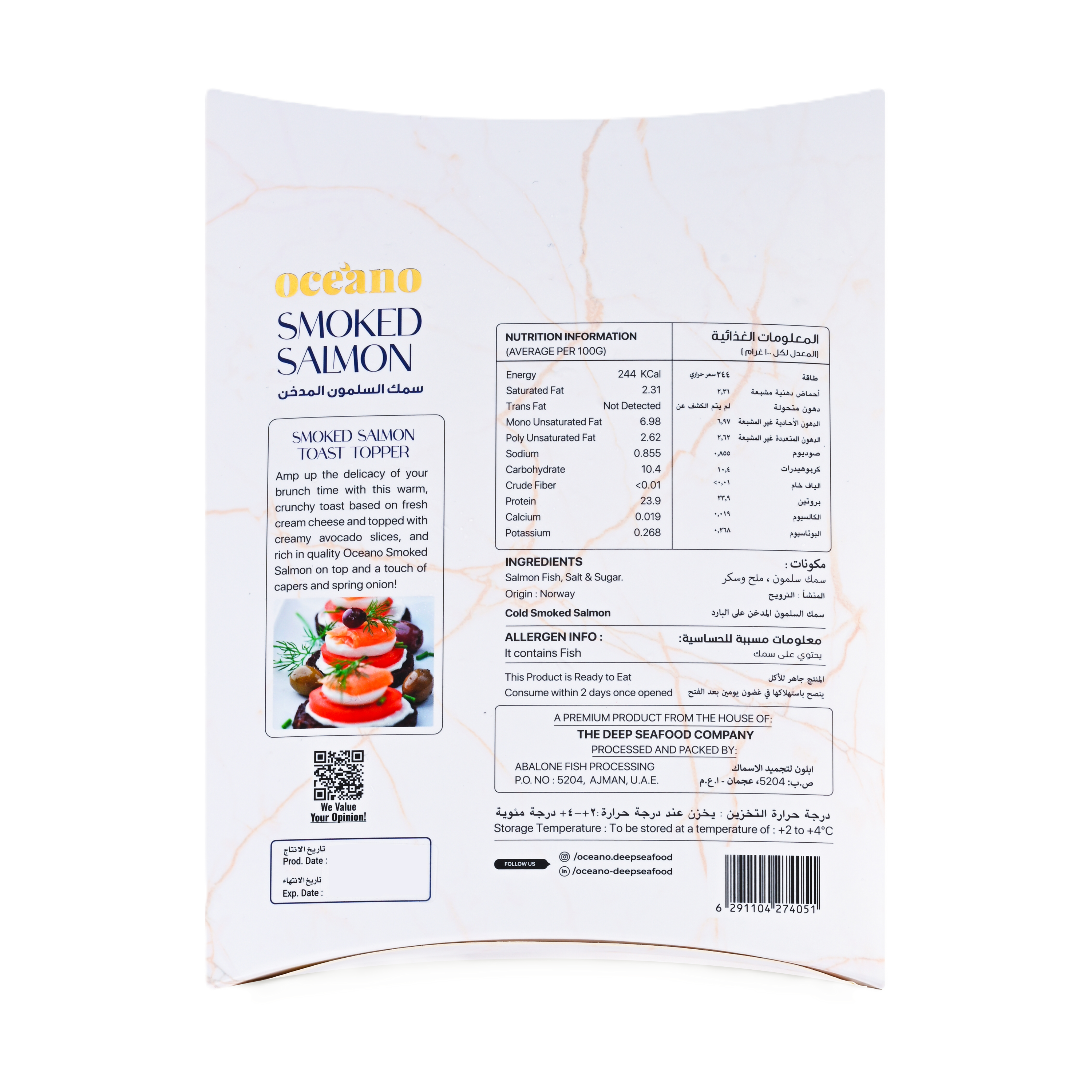 Premium Smoked Salmon 1+1 Value Pack - 160 Gms