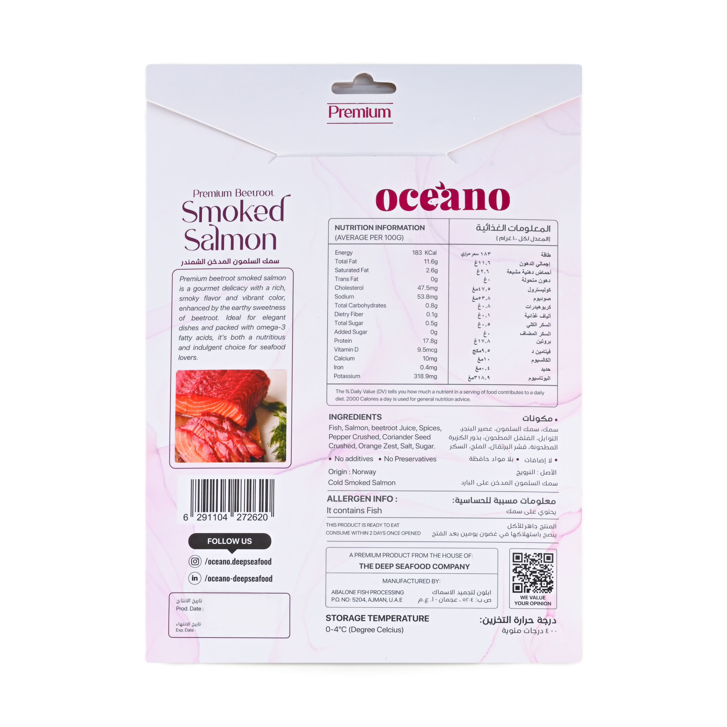 Premium Beetroot Smoked Salmon - 100 Gms