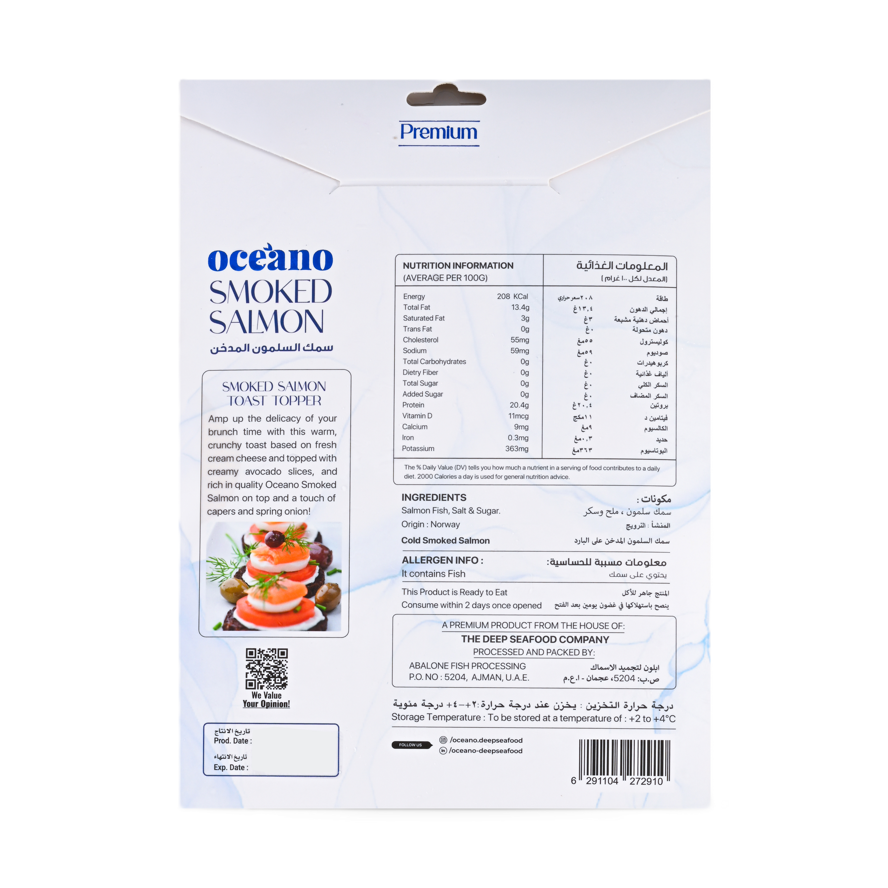 Premium Hand Sliced Smoked Salmon - 100 Gms