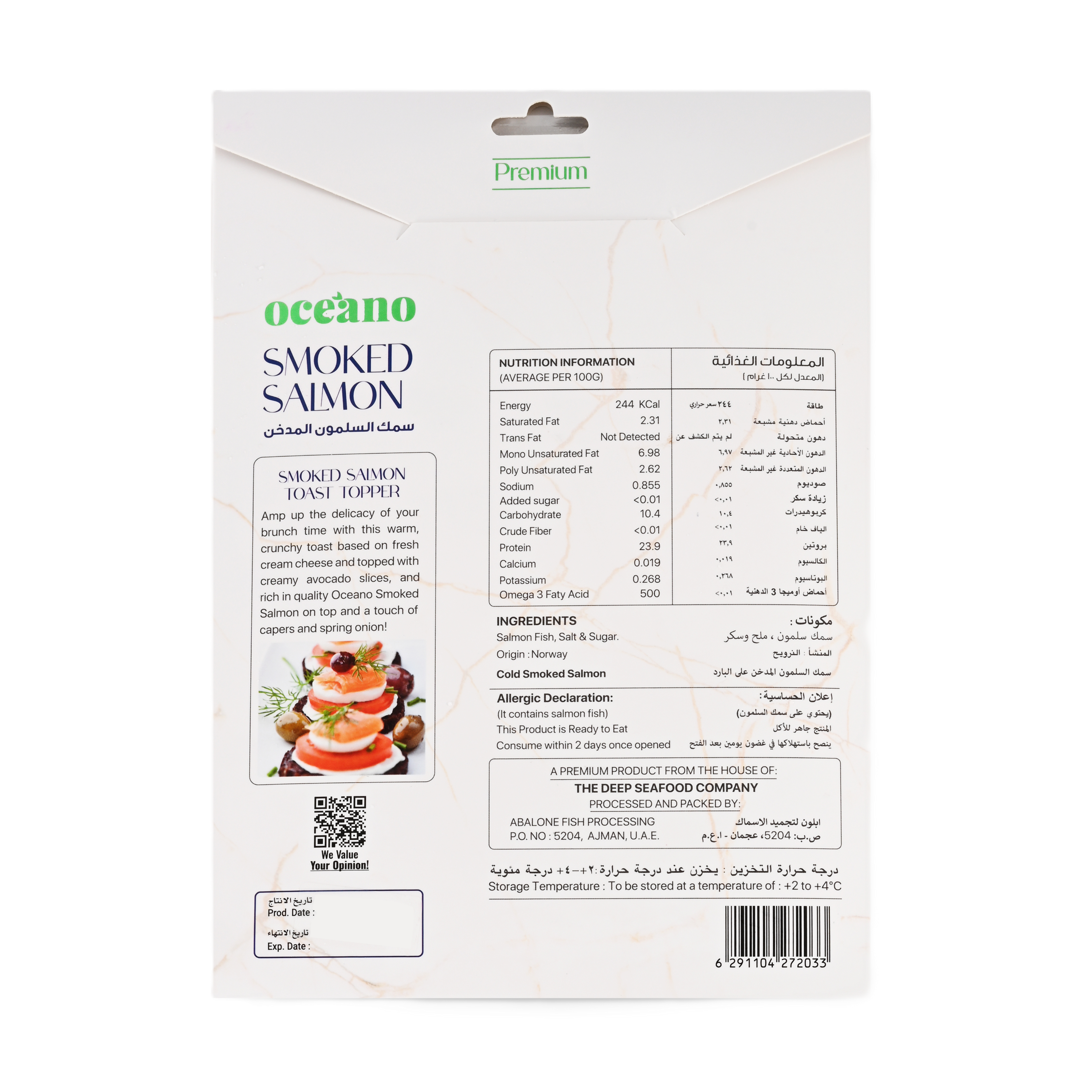 Premium Organic Smoked Salmon  - 100 Gms