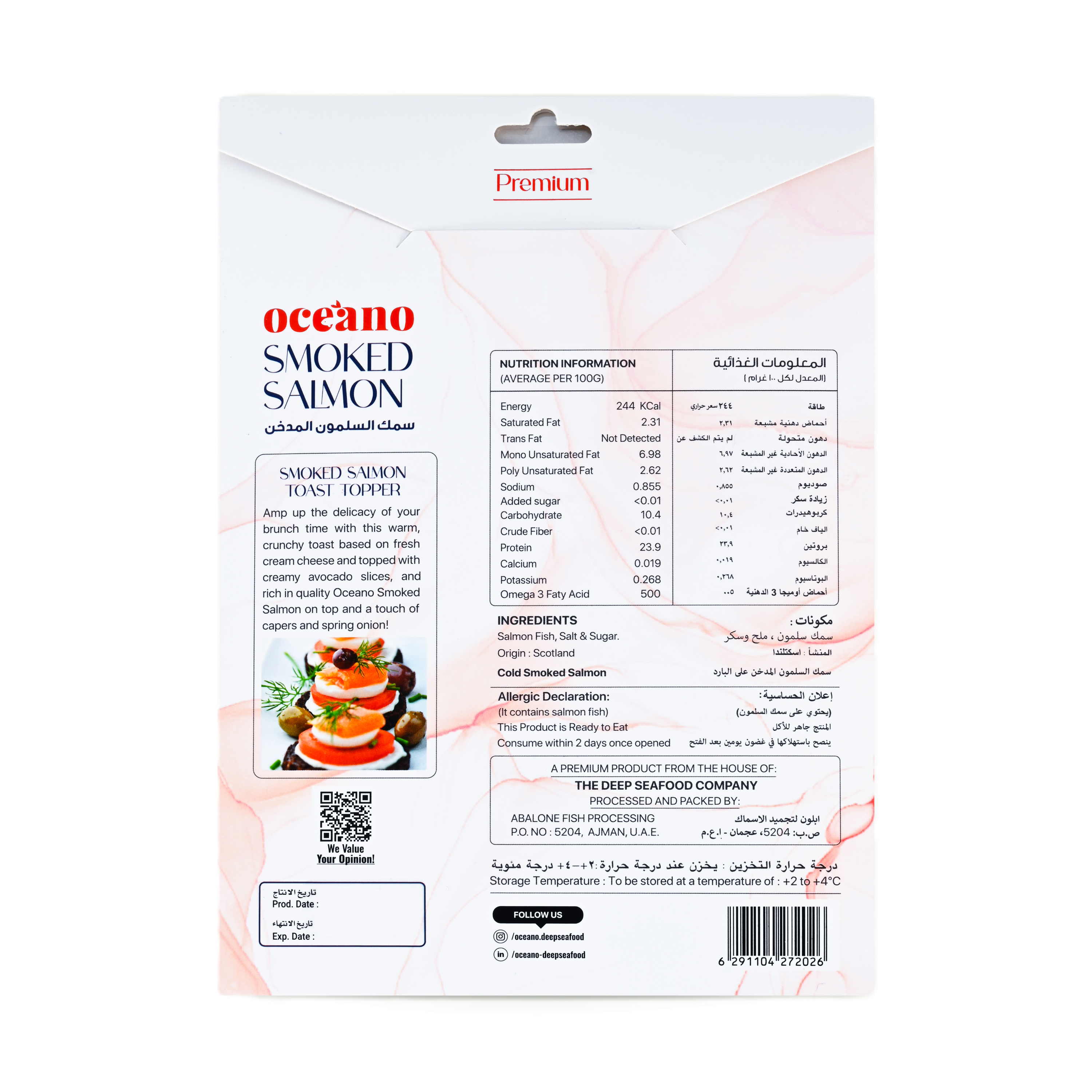 Premium Scottish Smoked Salmon - 100 Gms