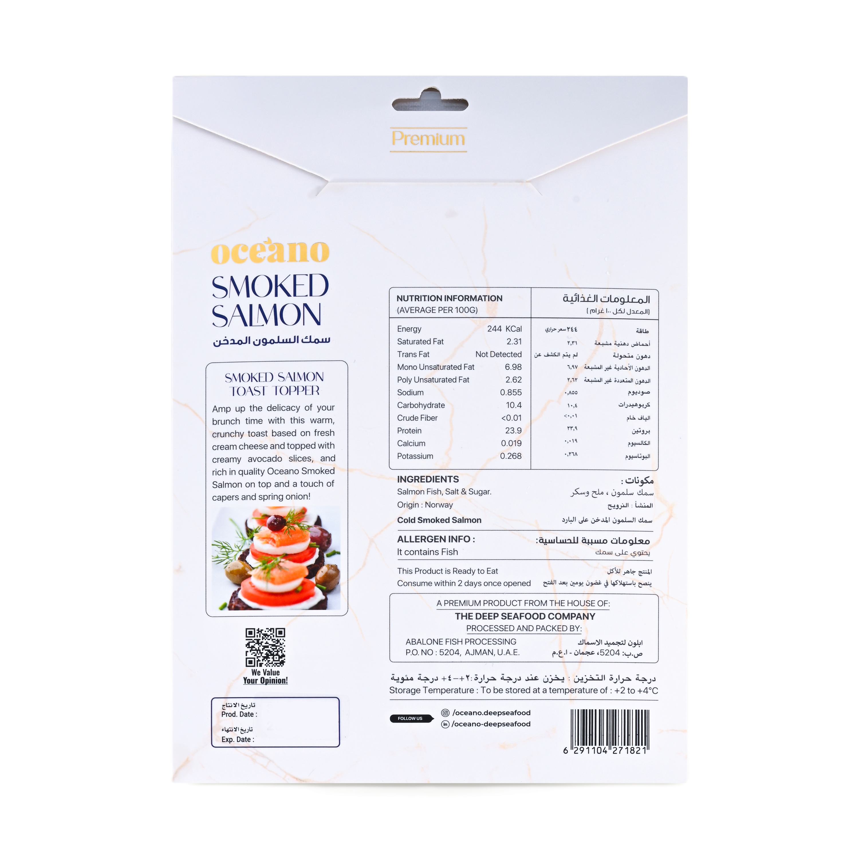 Premium Smoked Salmon - 100 Gms