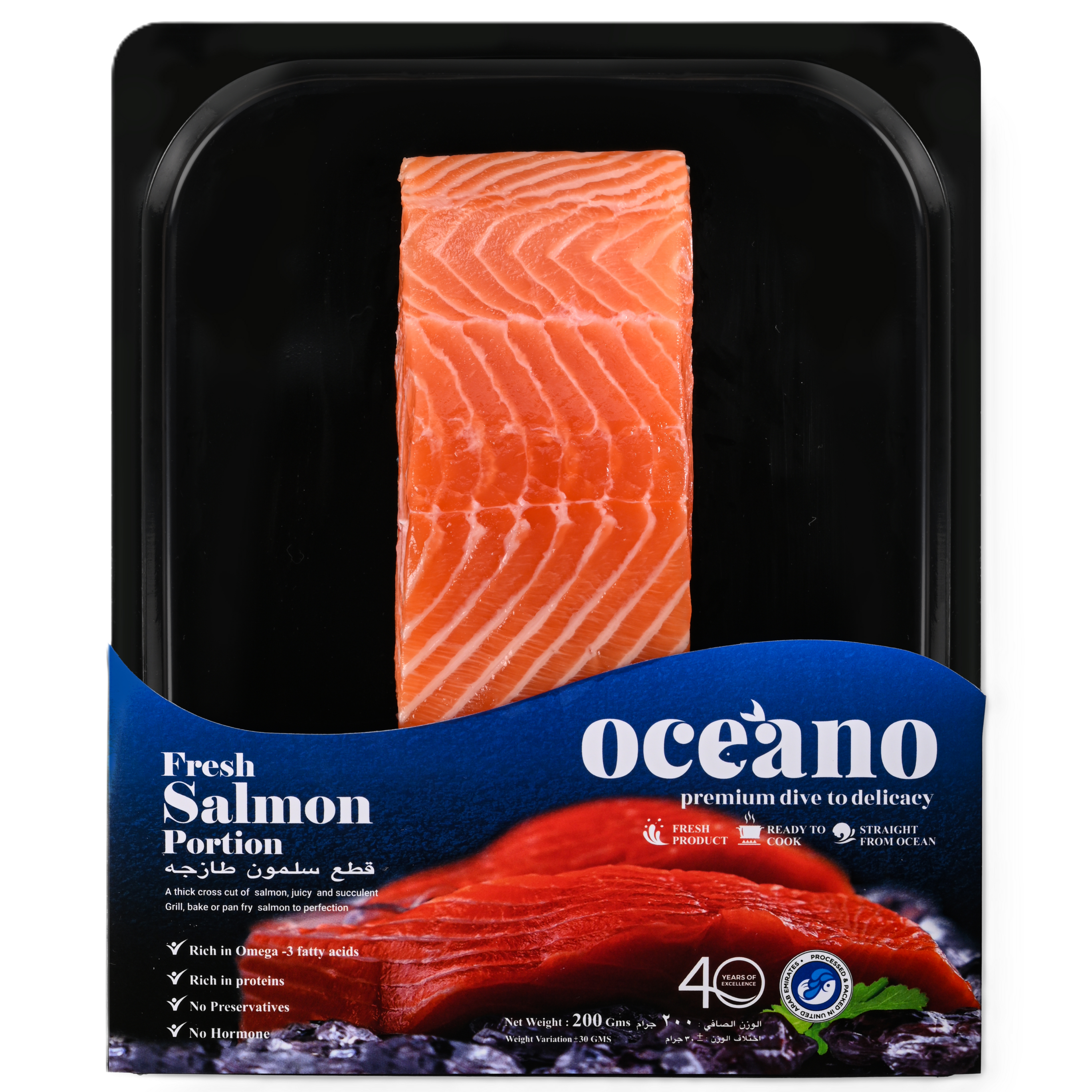 Salmon Portion