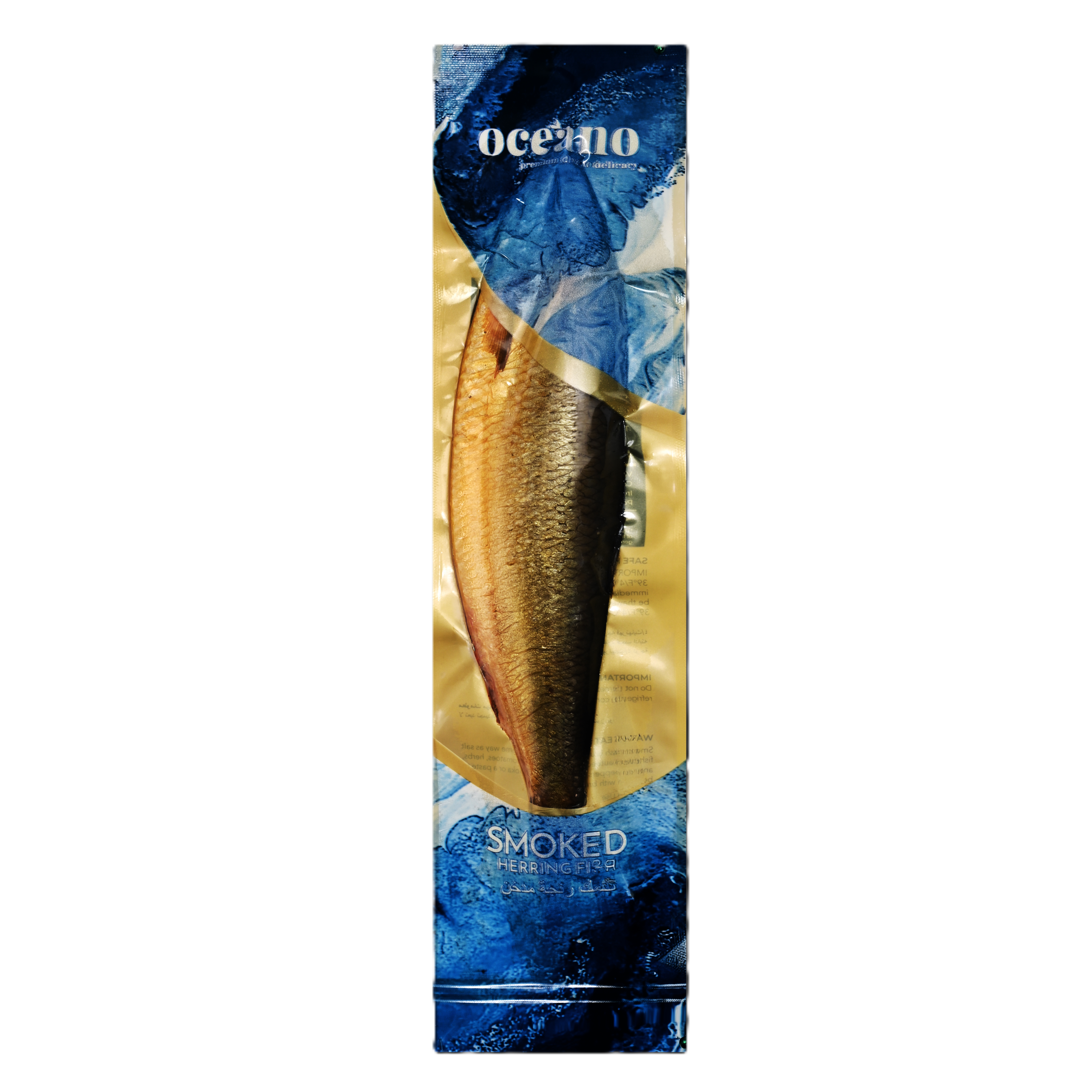 Smoked Herring - 300 Gms