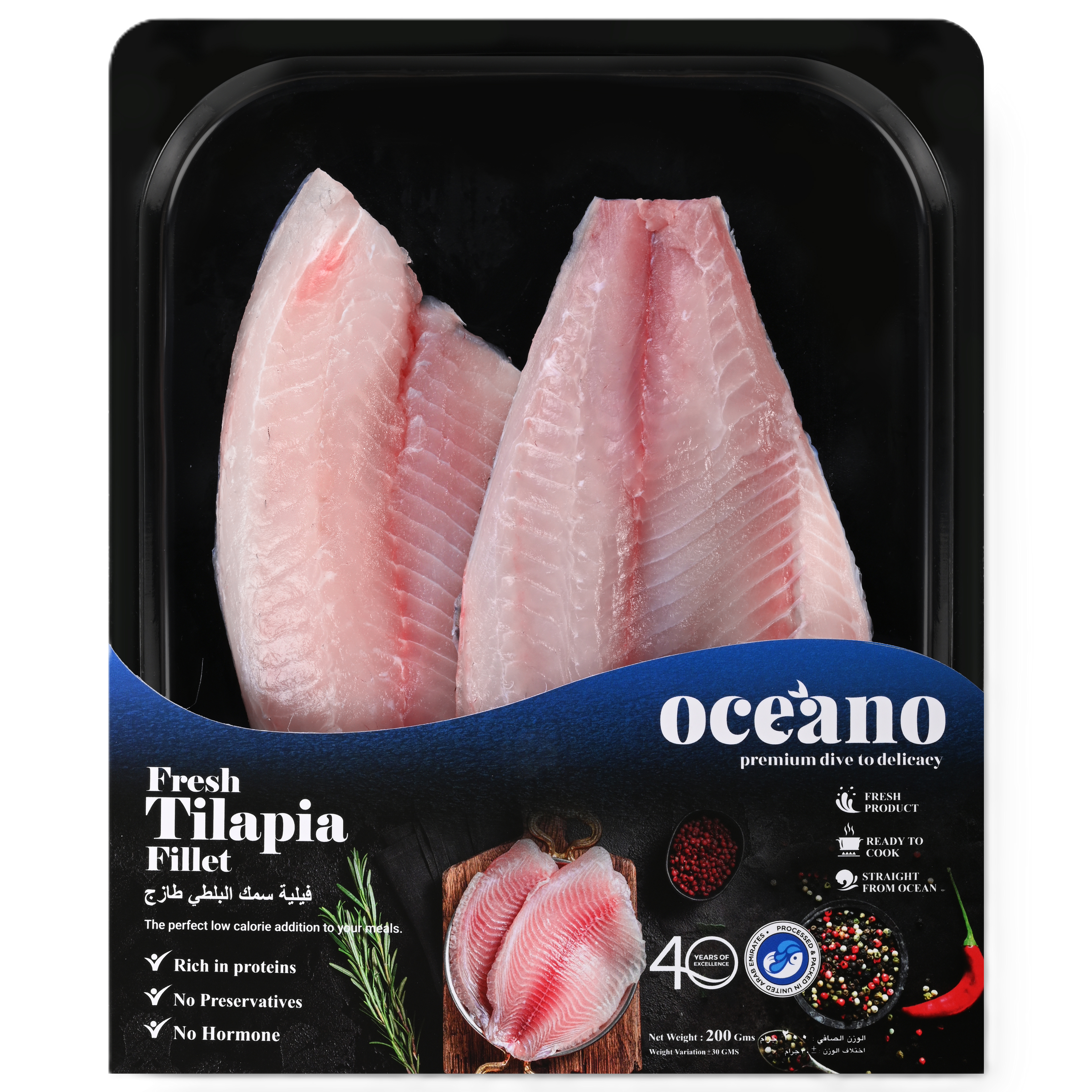 Tilapia Fillet - 200 Gms