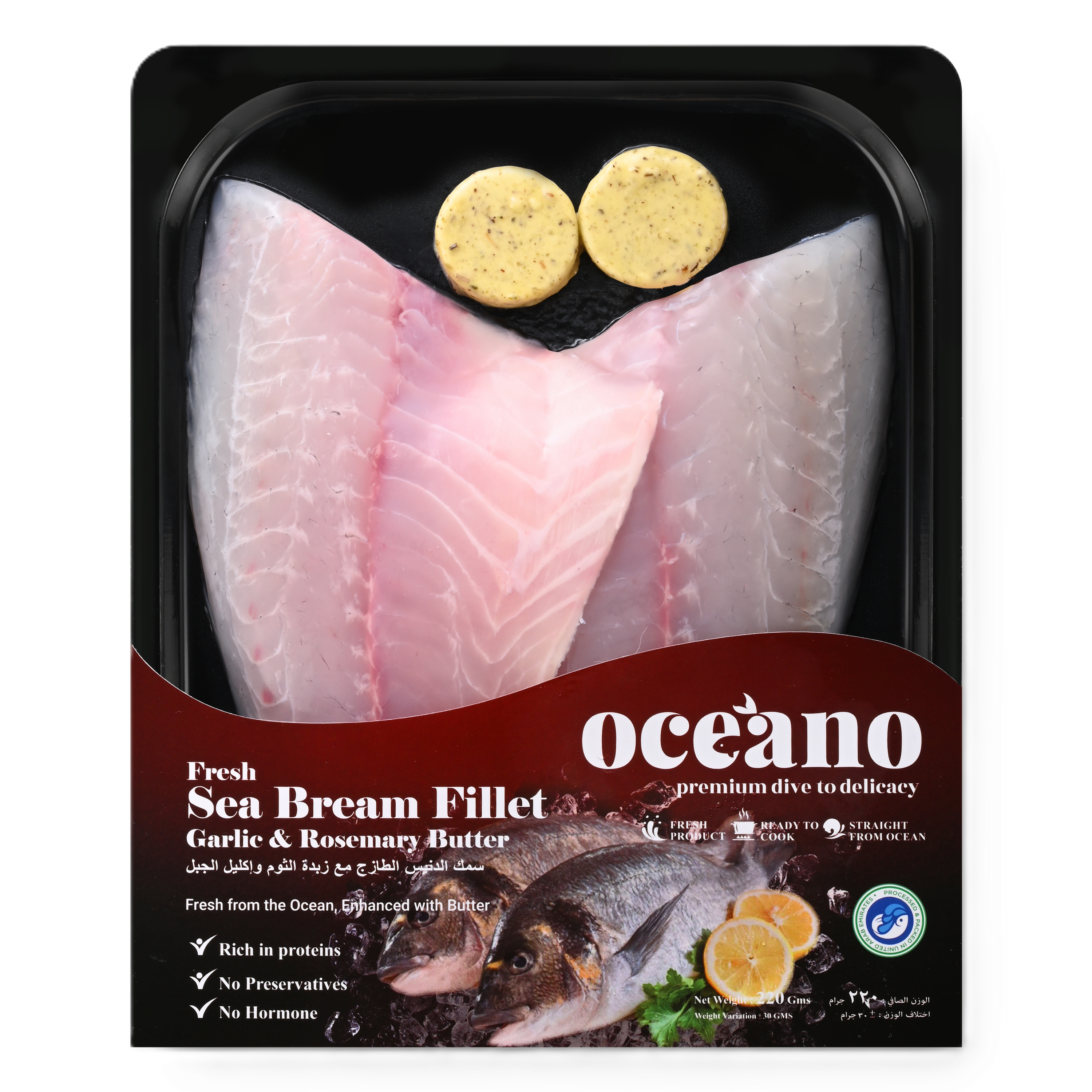 Sea Bream Fillet with Garlic and Rosemary Butter - 220 Gms