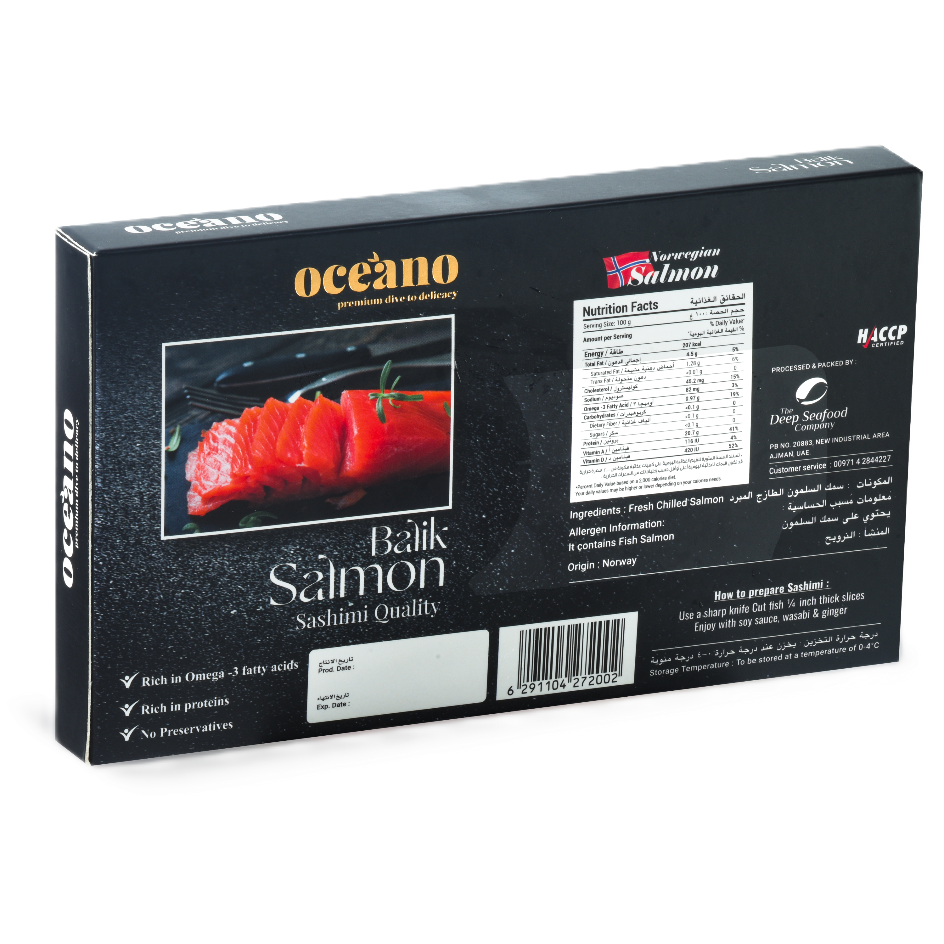 Salmon Loin Sashmi Grade - 200 Gms